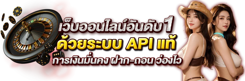 สล็อตออนไลน์ RB7 รวมค่ายเกมสล็อตครบทุกค่ายดัง